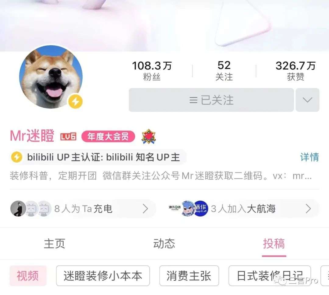 B站想明白該怎么帶貨了嗎？