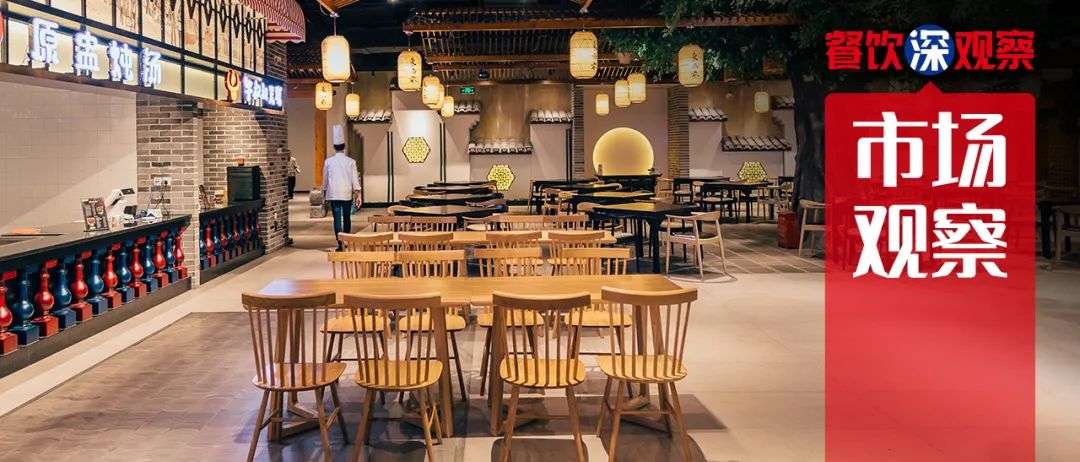 扎堆進社區，連鎖餐企盯上了家門口的生意