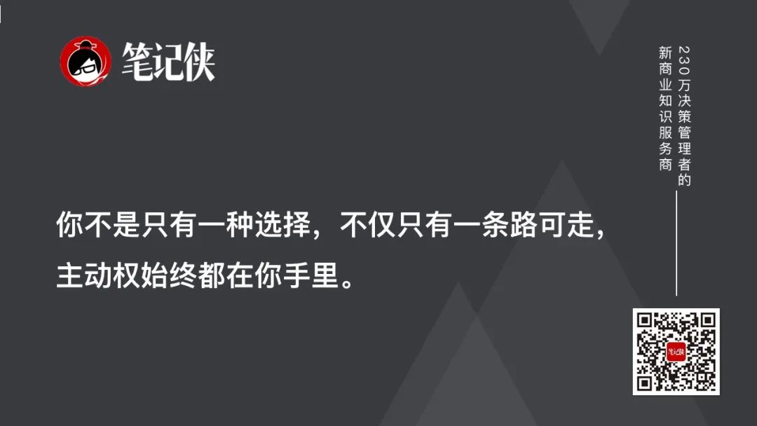 把心情管理好，比什么都重要