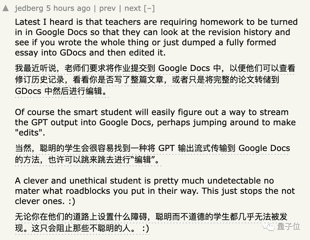 ChatGPT下架官方檢測工具，承認AI文字無法鑒別