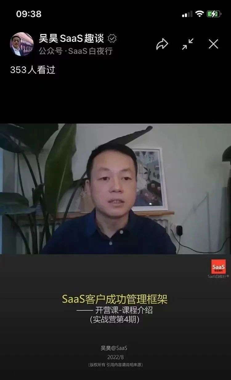專家團｜吳昊：從內(nèi)容營銷到社群營銷，公眾號、視頻號及訓(xùn)練營關(guān)系初探