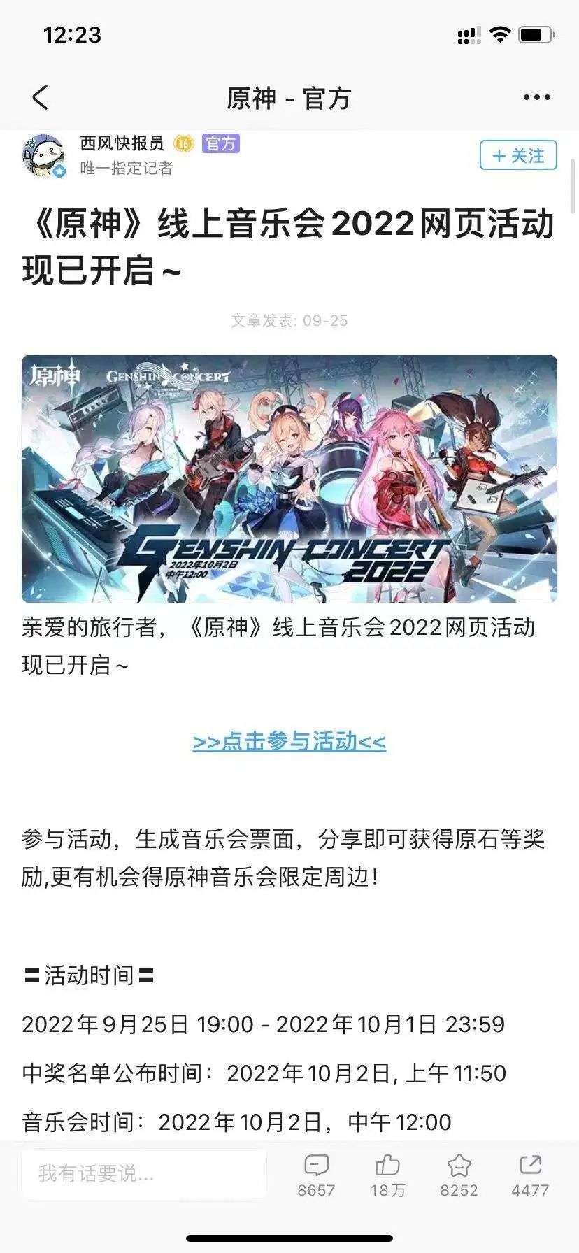 B站漲粉1391萬、2年狂賺300億，ta憑什么掌握了流量密碼？