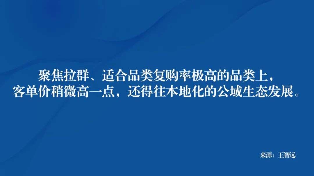 专家团｜王智远：线下小老板流量困局，无解吗？