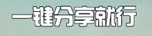 “公關(guān)無法帶貨”這個(gè)鍋，竟然被東方甄選打破了