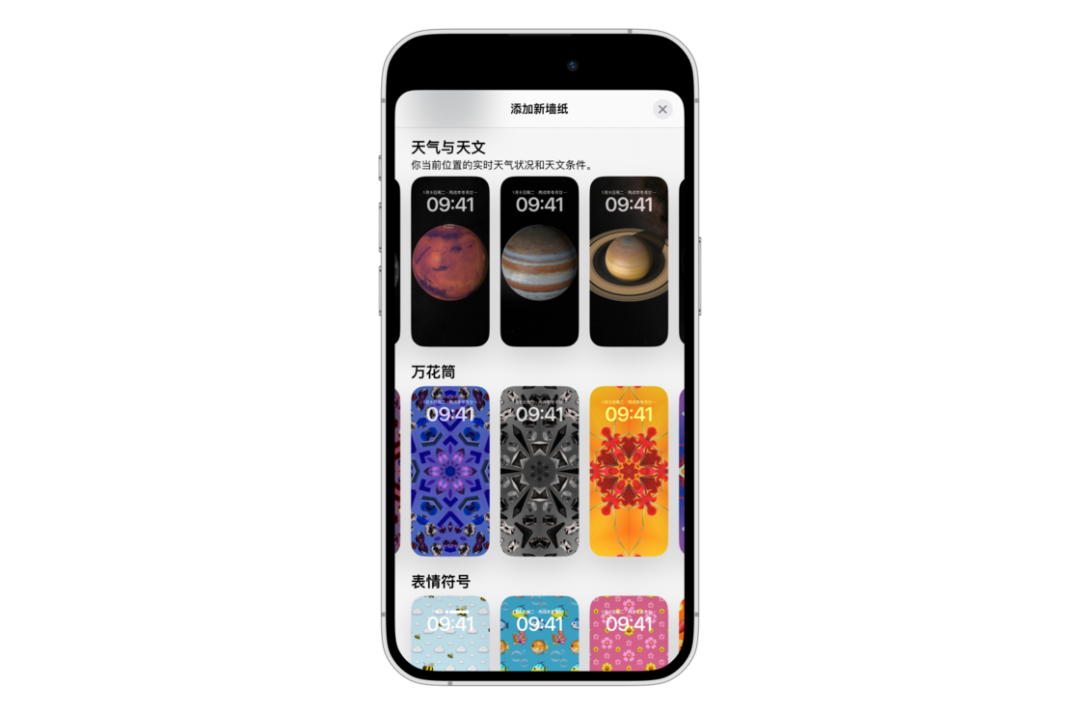 誰說 iOS 17 沒有新意，我們找到了 20+ 個值得關注的新功能