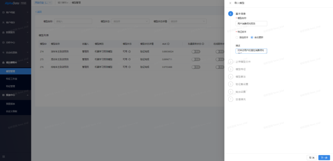 专家团｜宋星：3年后的今天CDP能做什么？纷析评测深演AIphaData看CDP最新发展趋势