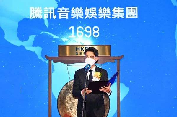TME回港再出發，數字音樂有了新趨勢