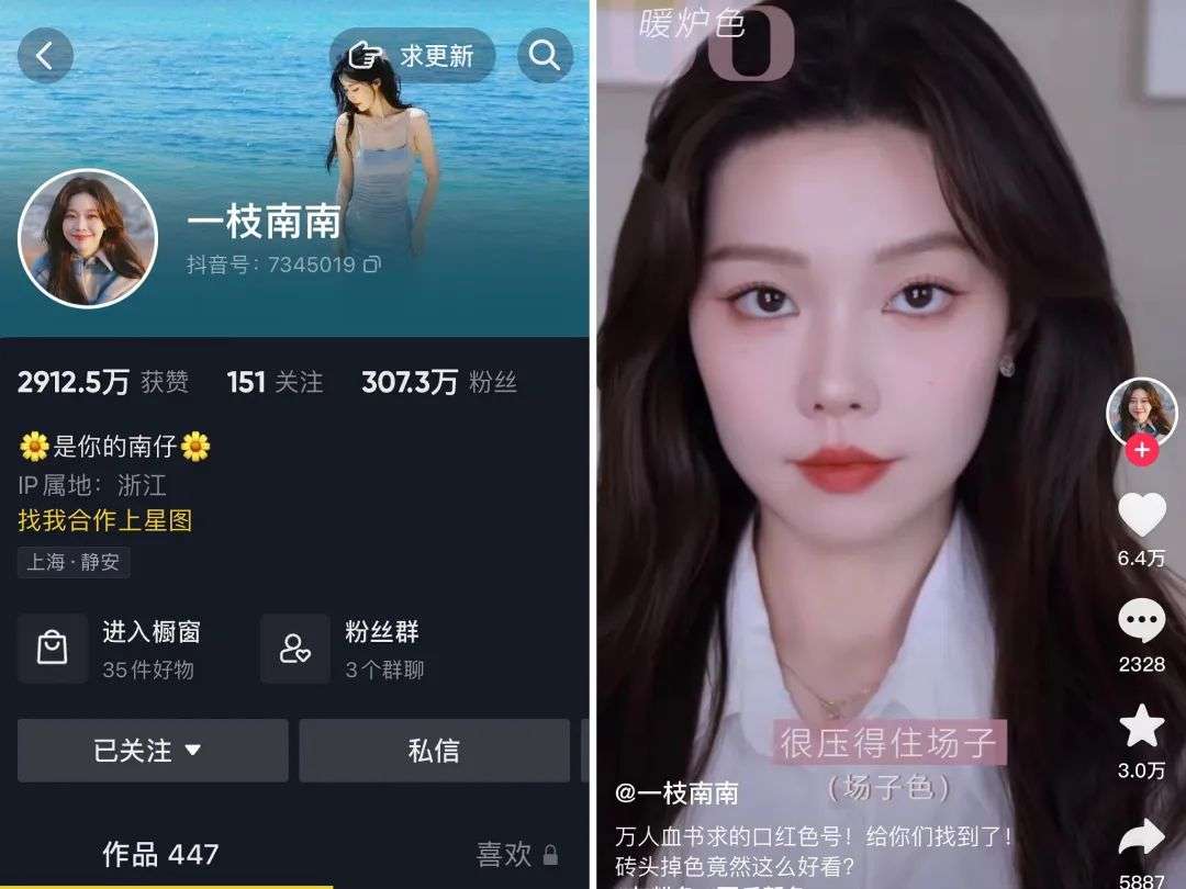 從內容到變現，誰來守護創(chuàng)作者的“職業(yè)夢”？