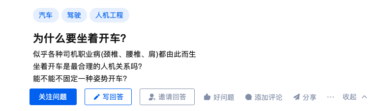 站著也能開車了，福特新專利曝光，開車秒變開坦克