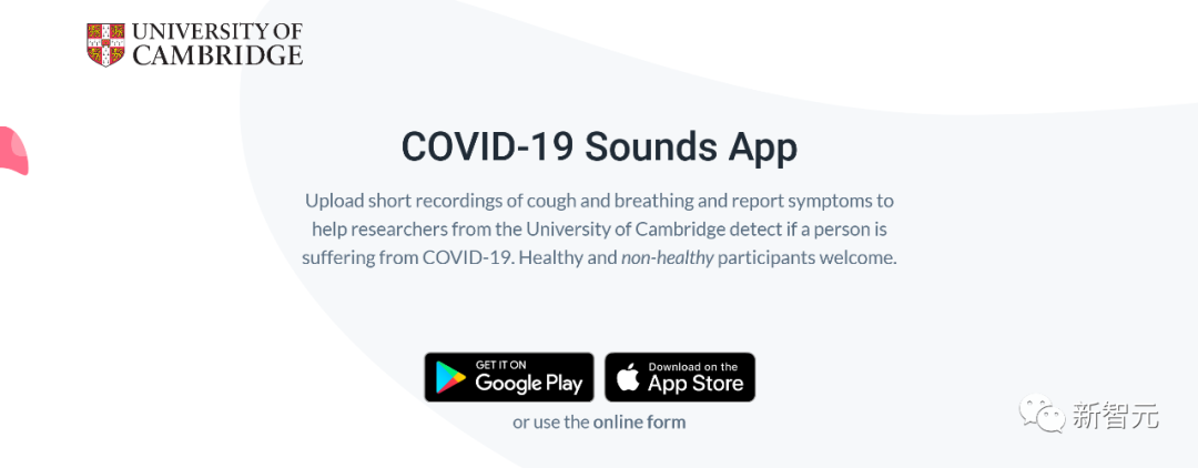 对着手机咳嗽一声，就能检测新冠了？还是剑桥大学出品