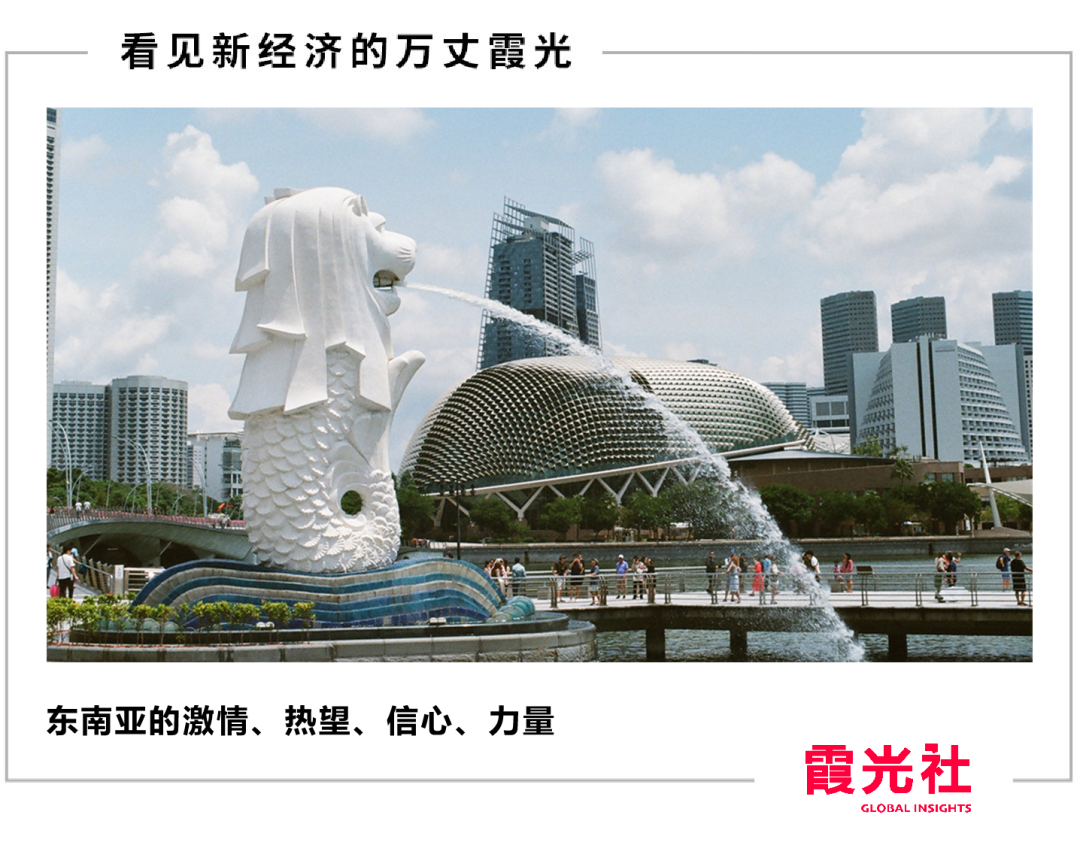 我去了趟東南亞，看到了“信心”和“力量”
