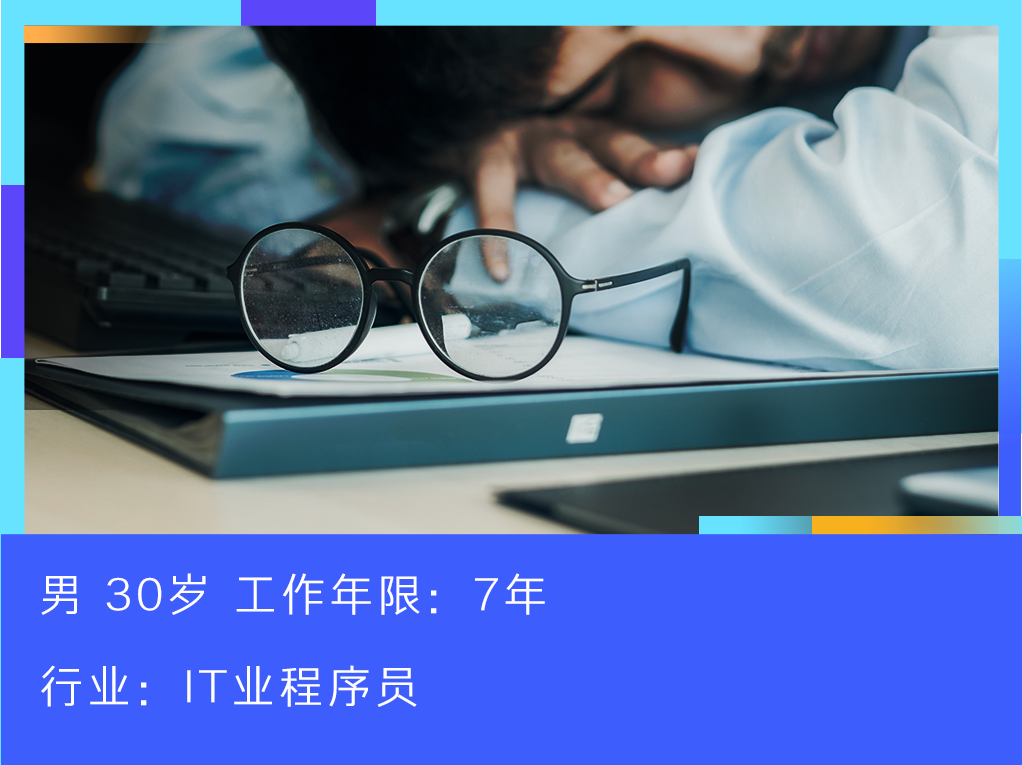 工作2年，90后是怎么折腾出「年薪百万」的？