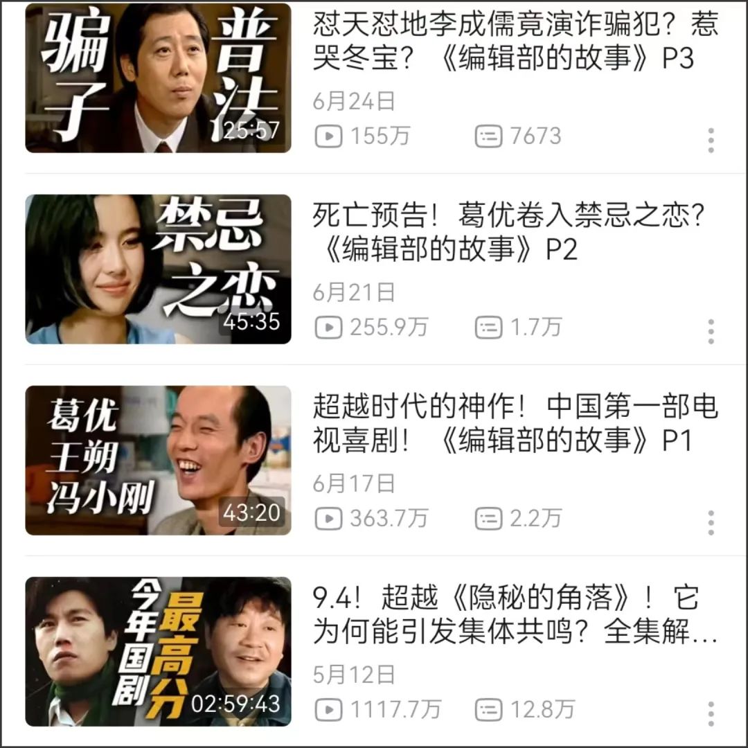 B站“橫豎”都要
