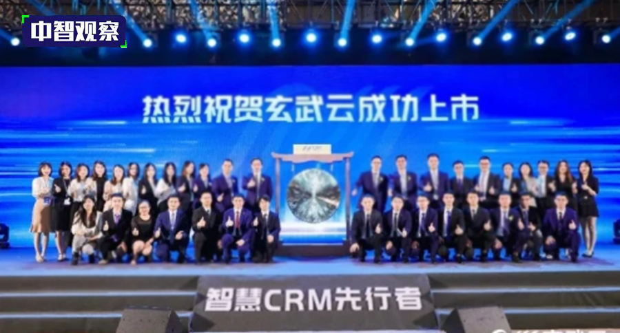 四年毛利率平均不足30%，玄武云如何打造中國版Salesforce