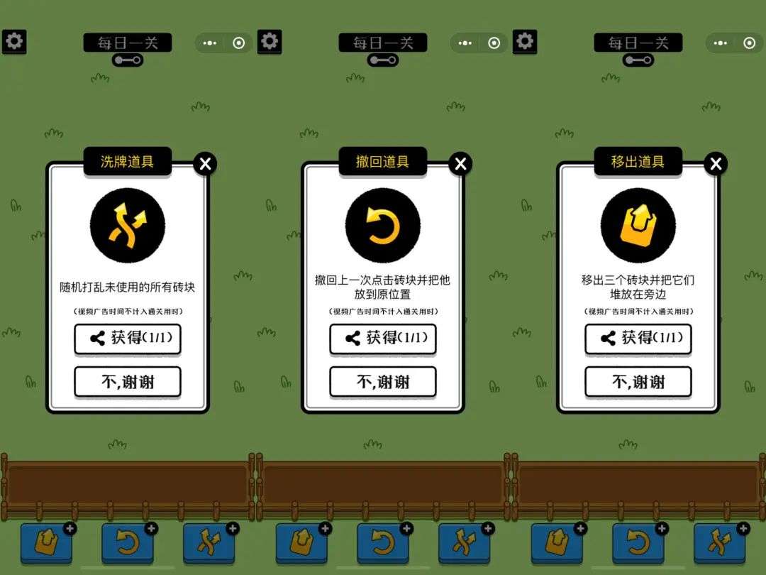 殺瘋了！《羊了個羊》火爆全網，是怎么“操縱”人性的？