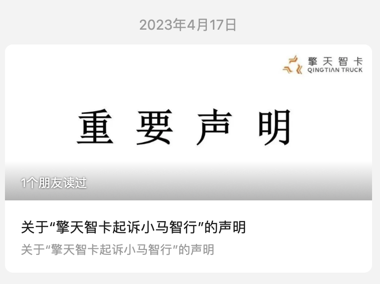 又一家自動駕駛明星企業即將隕滅，敗局并非偶然