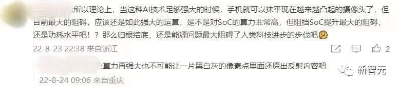 谷歌逆天「夜視」拍照突然火了！完美降噪還能合成3D視角