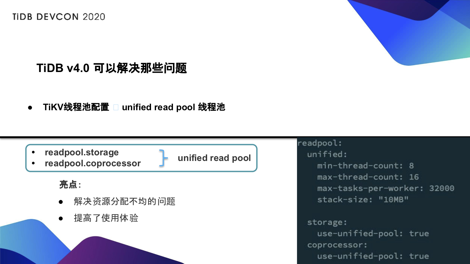 8-unified-read-pool