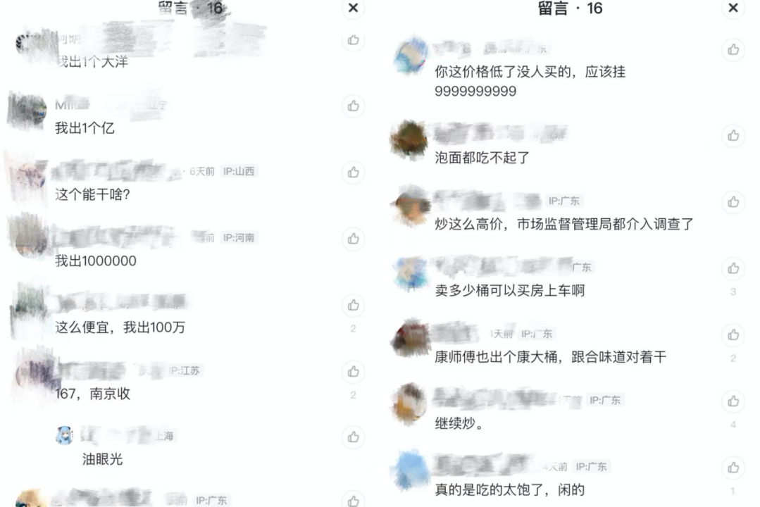 山姆泡面賣1999？渠道爆品的黑紅方法論