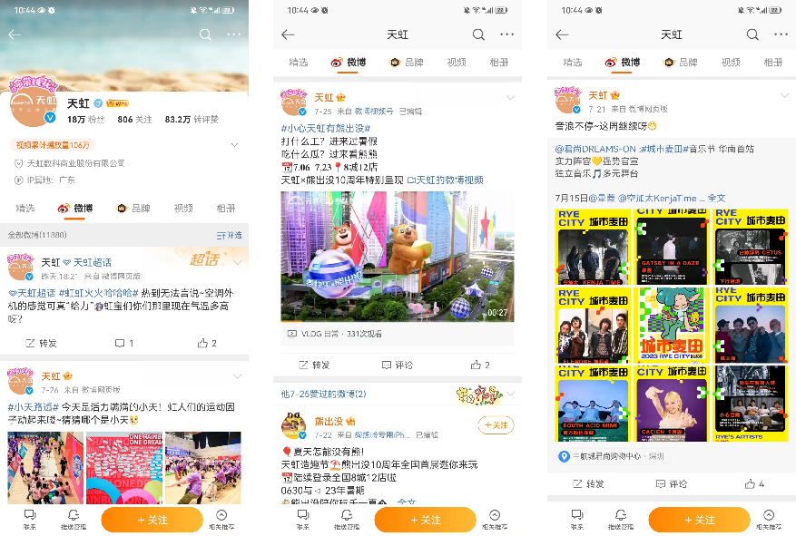 4700萬(wàn)會(huì)員，線(xiàn)上GMV超50億，天虹商場(chǎng)是如何靠私域?qū)崿F(xiàn)持續(xù)增長(zhǎng)？