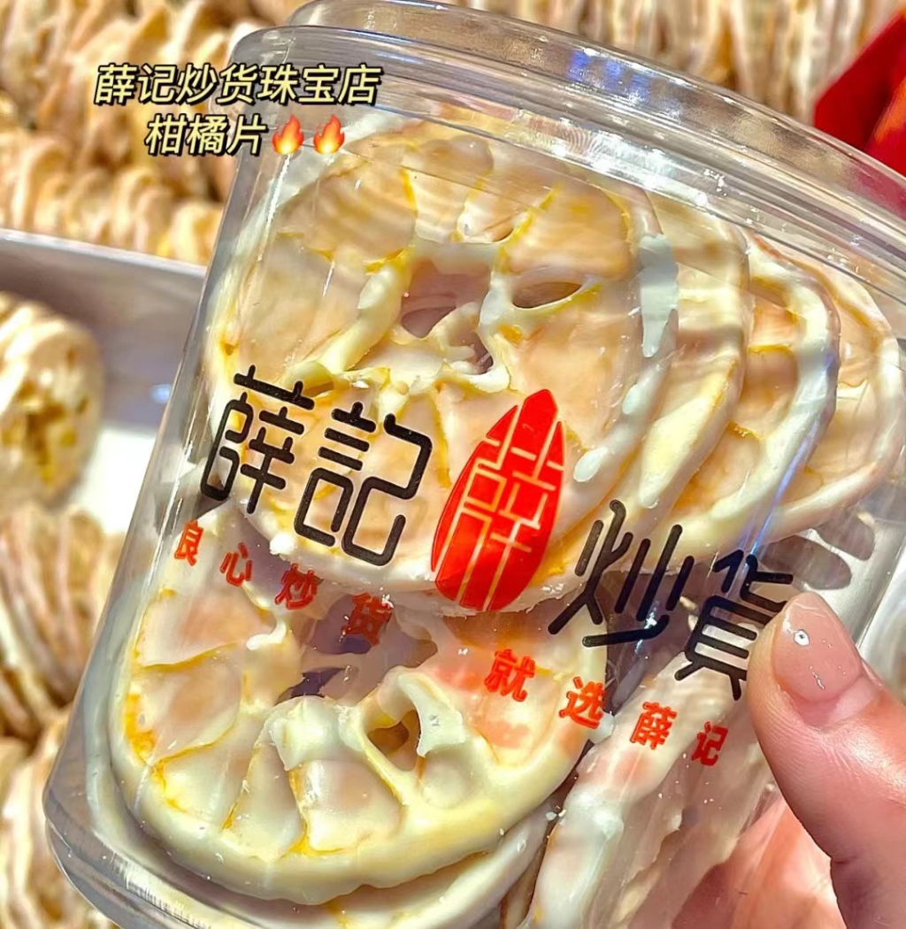 新式炒貨火了，瓜子自由沒了？