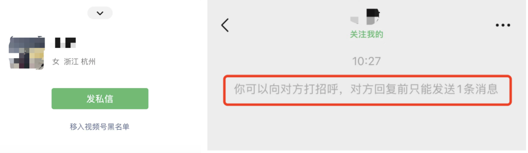 小红书、视频号、抖音引流私域技巧，建议收藏