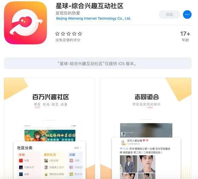 老問題難解，微博也著急 | 連線財報