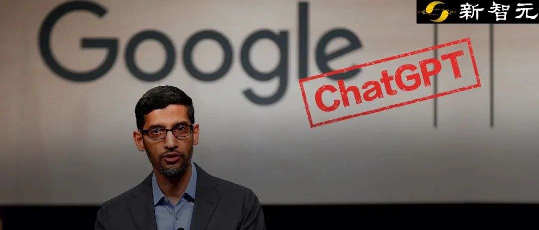 谷歌怕了！ChatGPT狂砸搜索引擎饭碗，CEO劈柴召开大会拉响「红色警报」