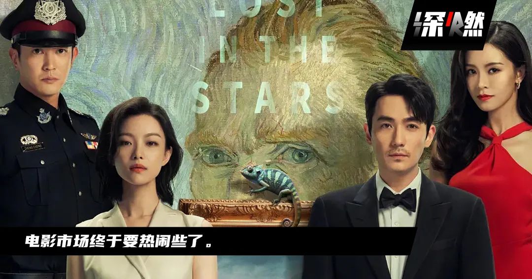 《消失的她》火了，但暑期檔還懸
