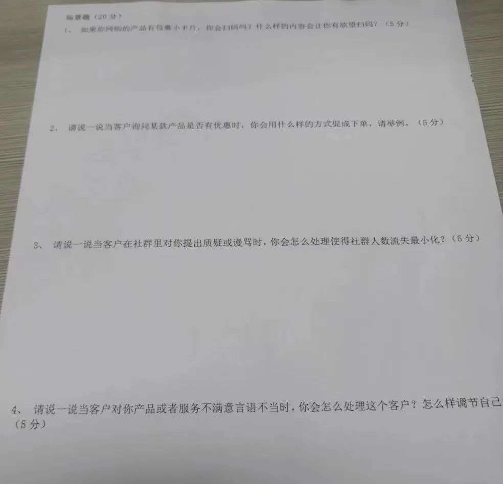連老板都想不明白的事：私域究竟缺些什么人？