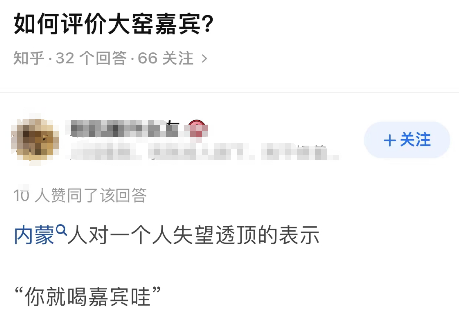 一瓶3塊，年入30億，中國最“土”飲料，靠拿捏男人逆襲