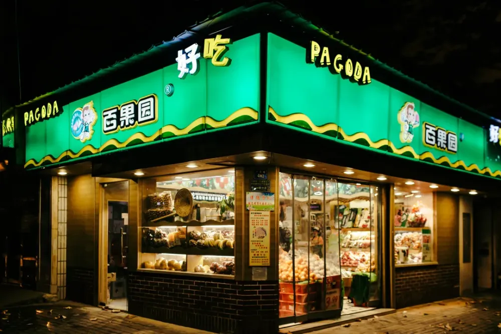 三次上市未果，百果園繼續沖擊上市的底氣在哪？