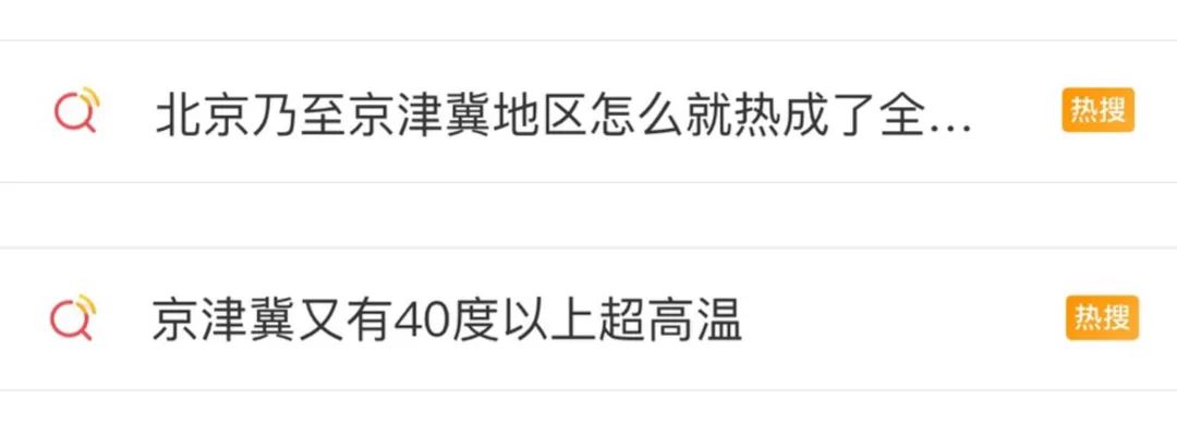 網(wǎng)紅阿那亞，從“一手爛牌”到中產(chǎn)標(biāo)配