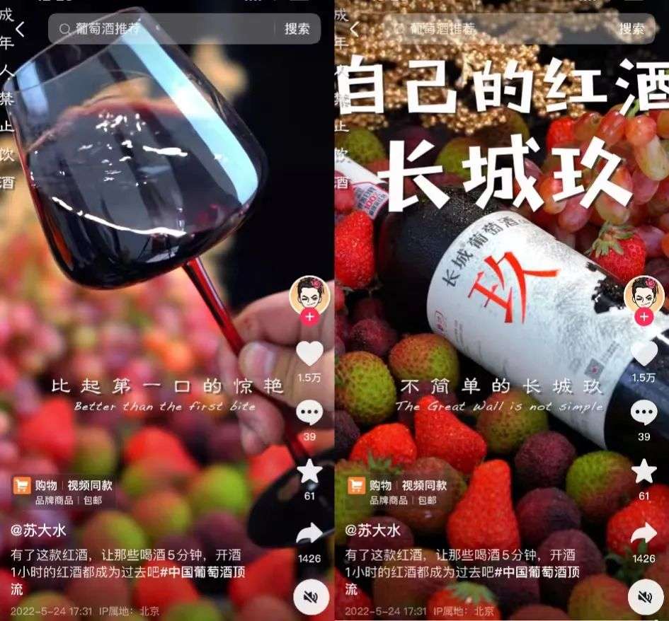 抖音35億次播放！這個品牌如何用低成本撬動大流量？