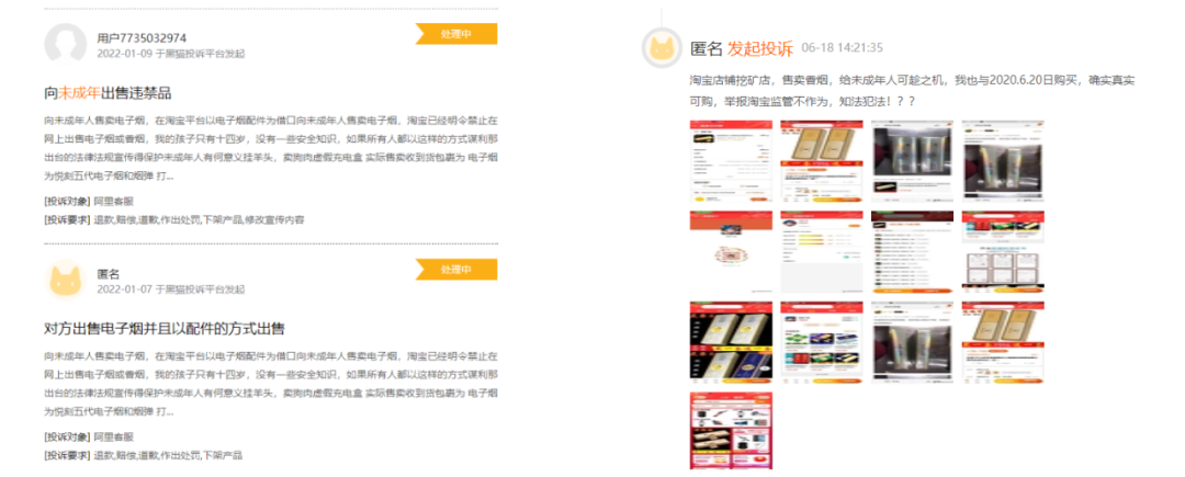 “流量焦慮”下病急亂投醫，淘寶瞄準未成年人？