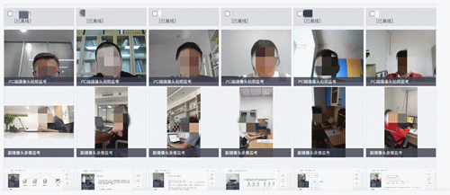 人臉對比監測功能