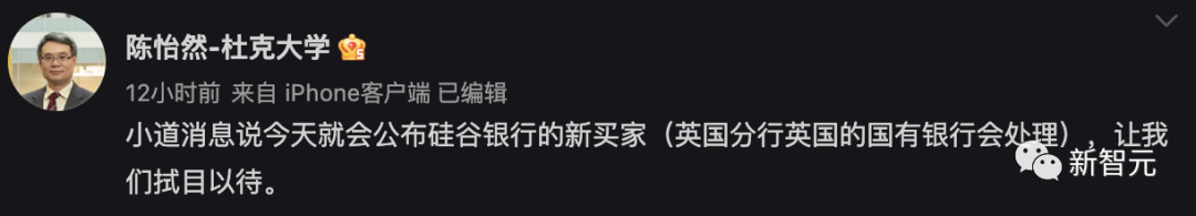 硅谷銀行暴斃，高盛疑似引雷？美聯儲250億美元兜底，ChatGPT之父出手救急