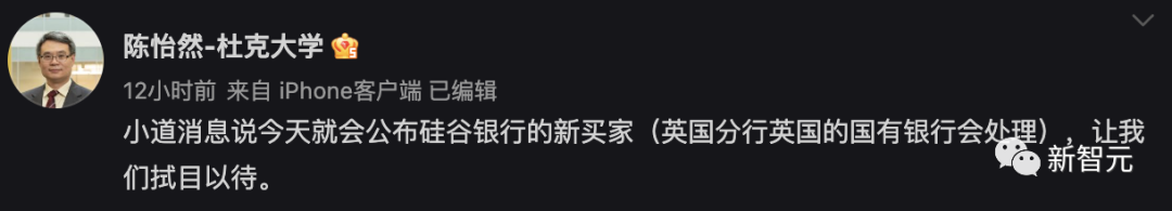 硅谷银行暴毙，高盛疑似引雷？美联储250亿美元兜底，ChatGPT之父出手救急