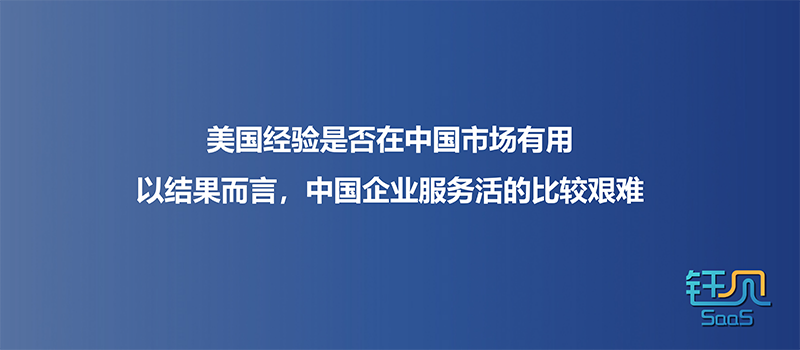 用户突破8000万，贝锐向日葵可能才是中国企业服务的典型增长范式