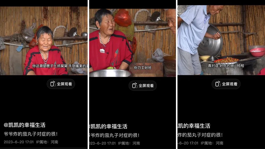 單條視頻點贊超200萬，素人改造仍是流量密碼
