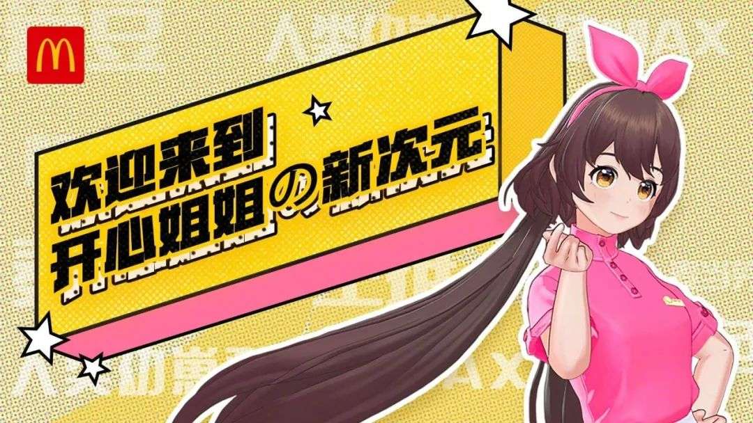 品牌人设：如何设计品牌形象与个性？