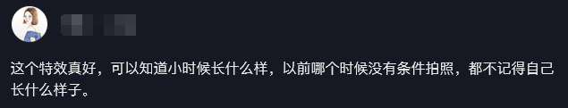 當AI“插手”童年，人人都有“哆啦A夢”的美夢要成真了？