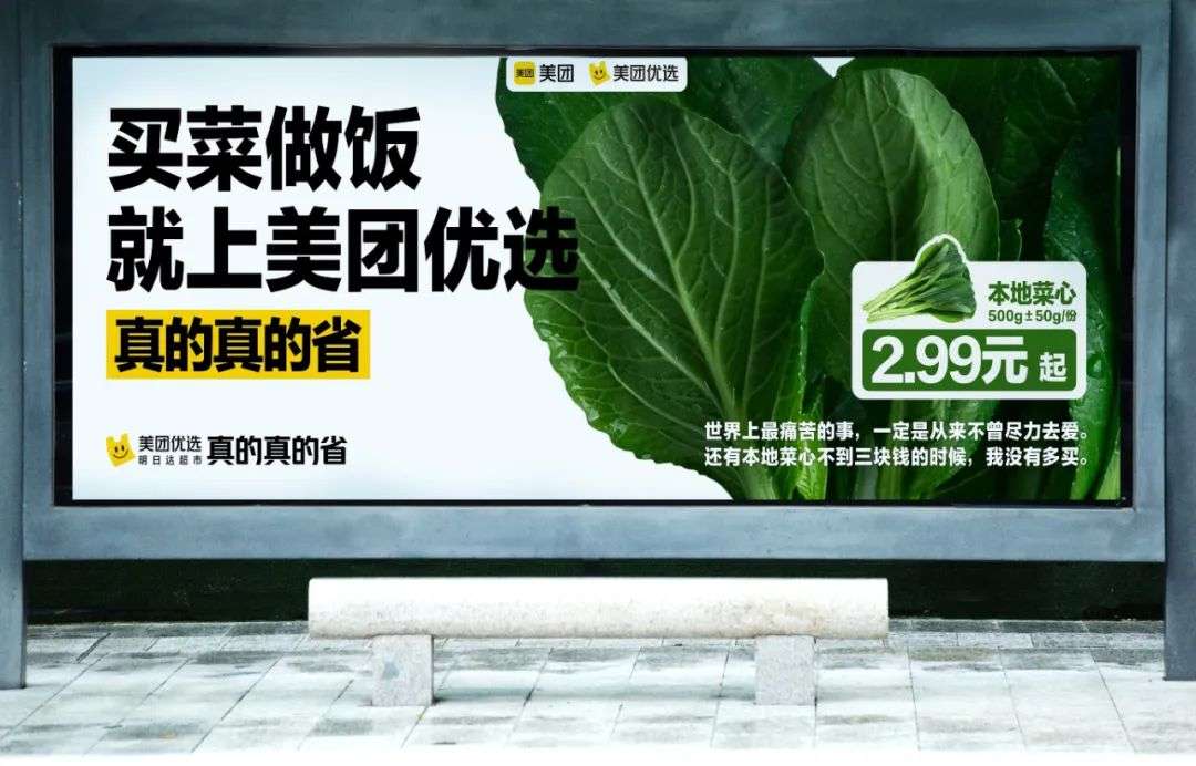 100句卖菜的神文案，看完直呼绝！