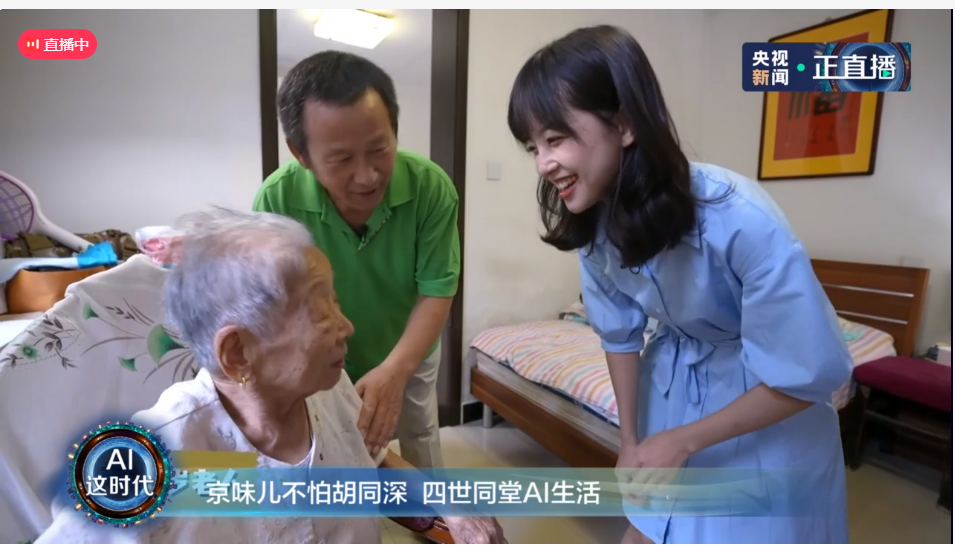 十年磨一劍，百度為何無愧中國AI領軍者？
