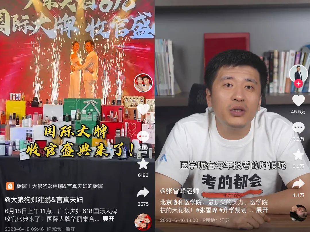單條視頻點贊超200萬，素人改造仍是流量密碼