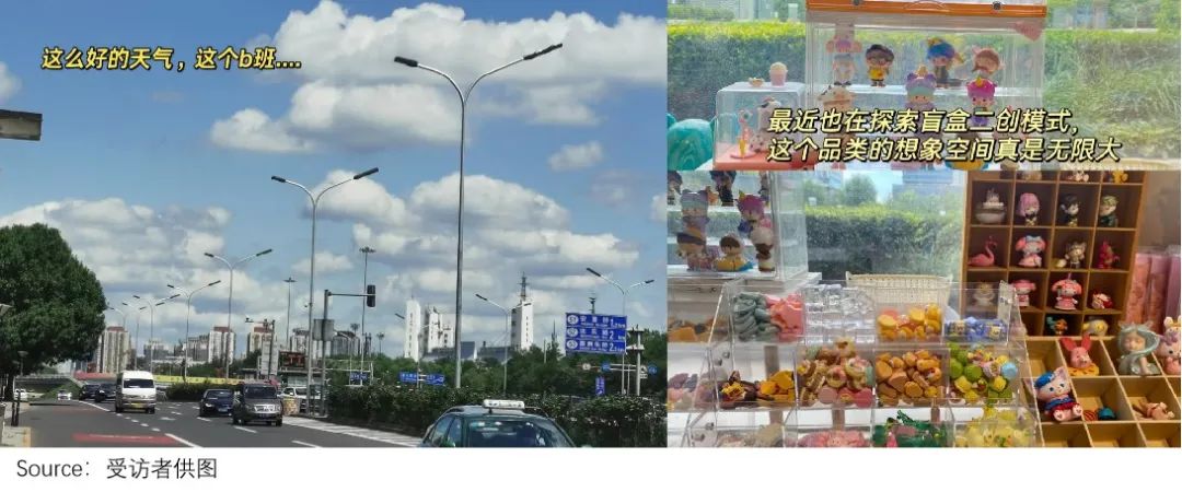 不想打工的年輕人，掉進美麗“副業陷阱”