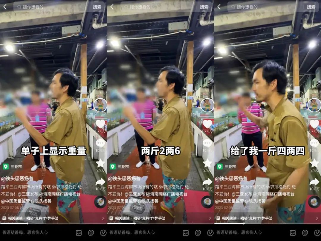 5天漲粉百萬，一人硬剛千余商販的“鐵頭”博主能走多遠(yuǎn)？