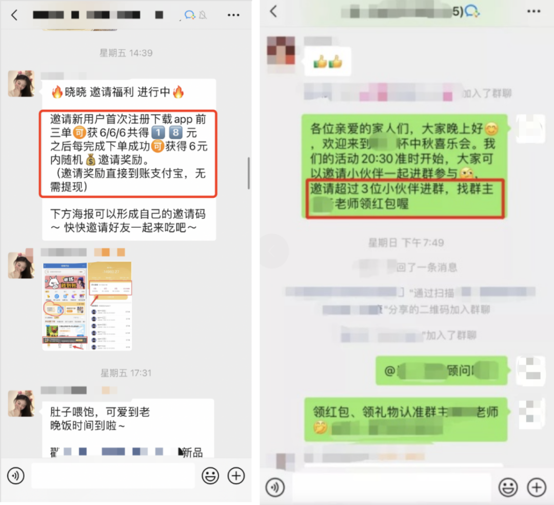 收藏！10個(gè)活躍私域社群的玩法