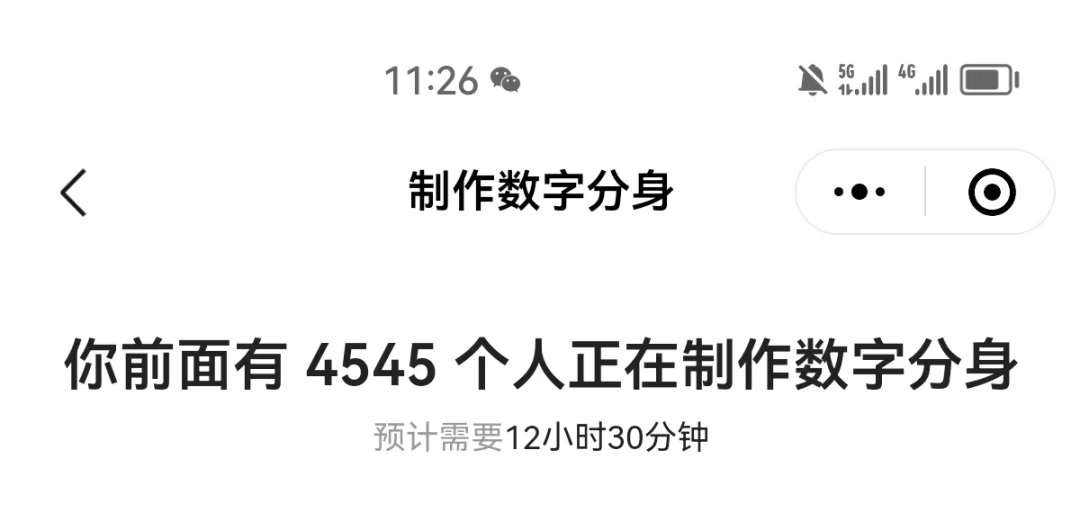 妙鴨相機，距離“AIGC首個刷屏案例”就差了一口氣