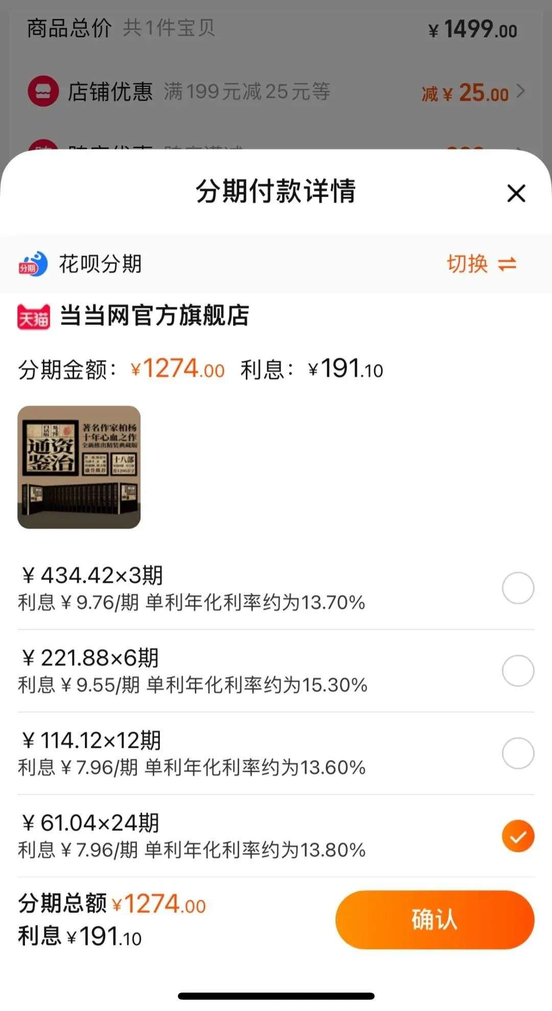 不是预售，就是满减，大促就没有别的套路了吗？